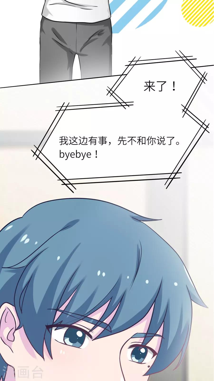 第43话24