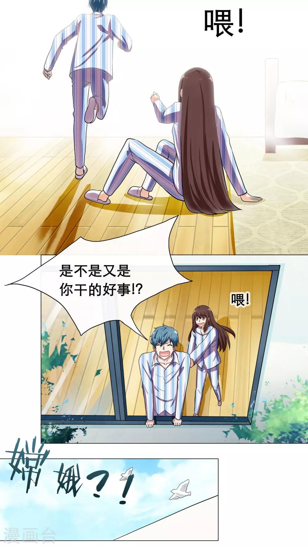第3话12