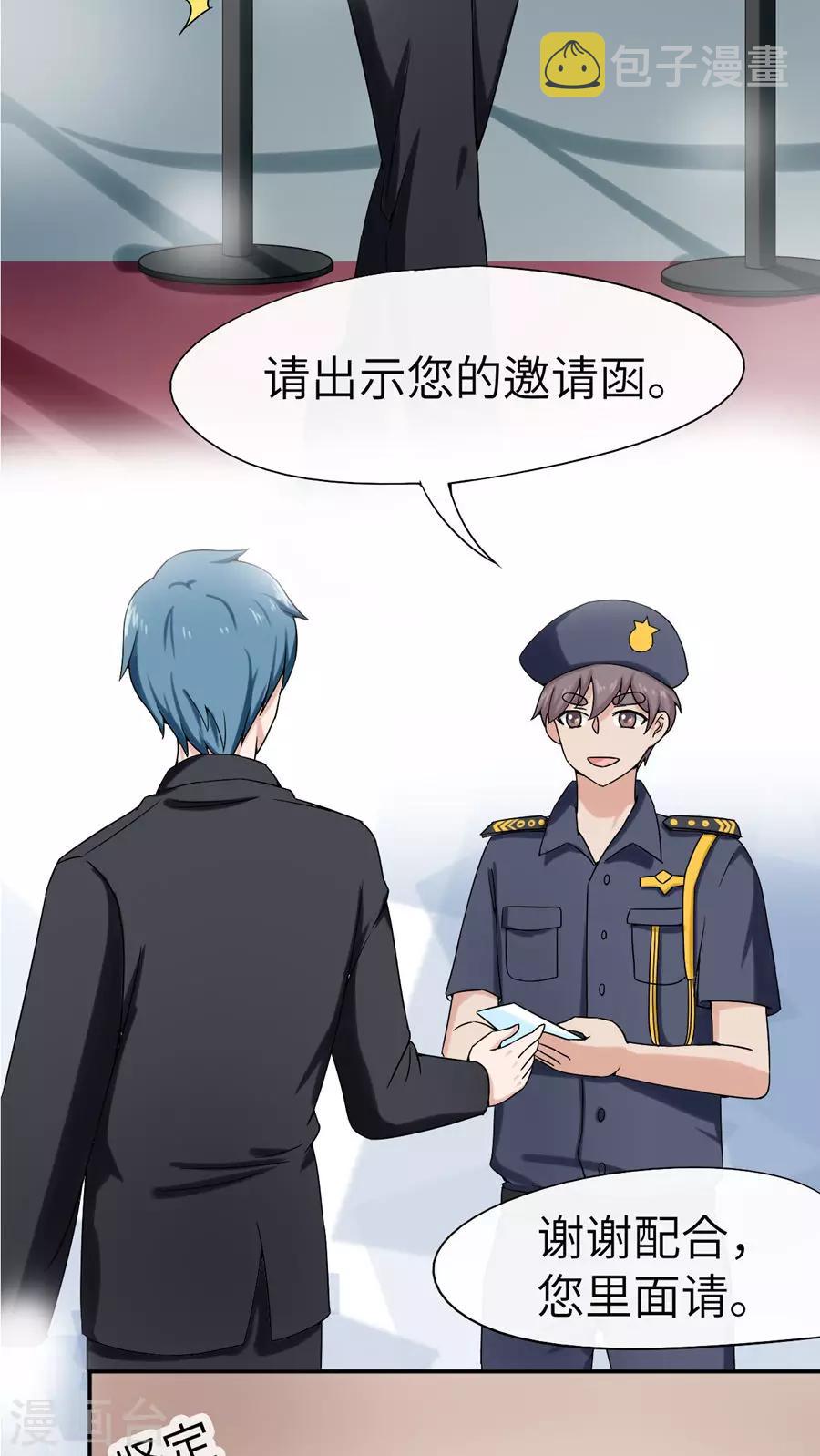 第43话1