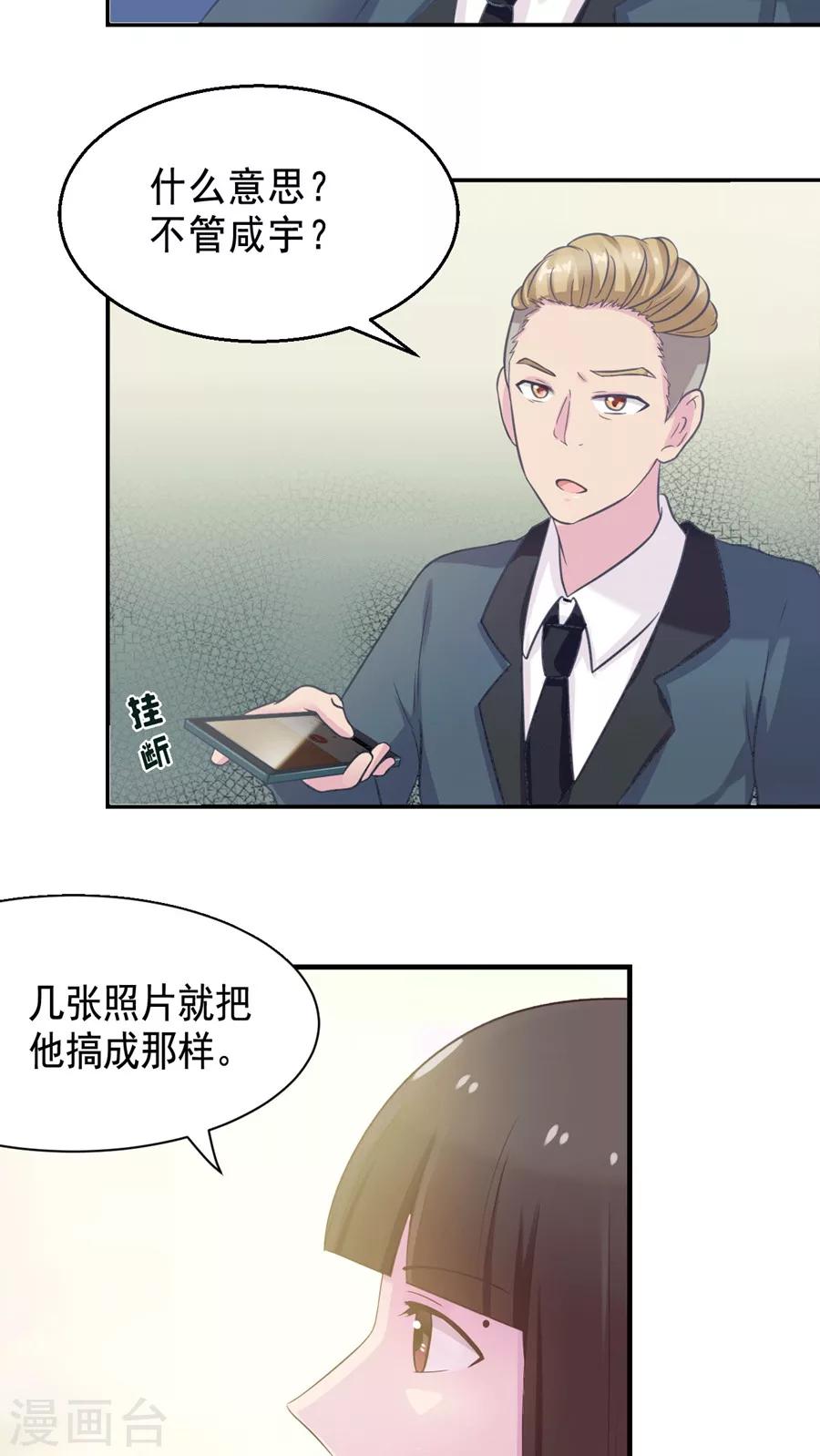 第40话14