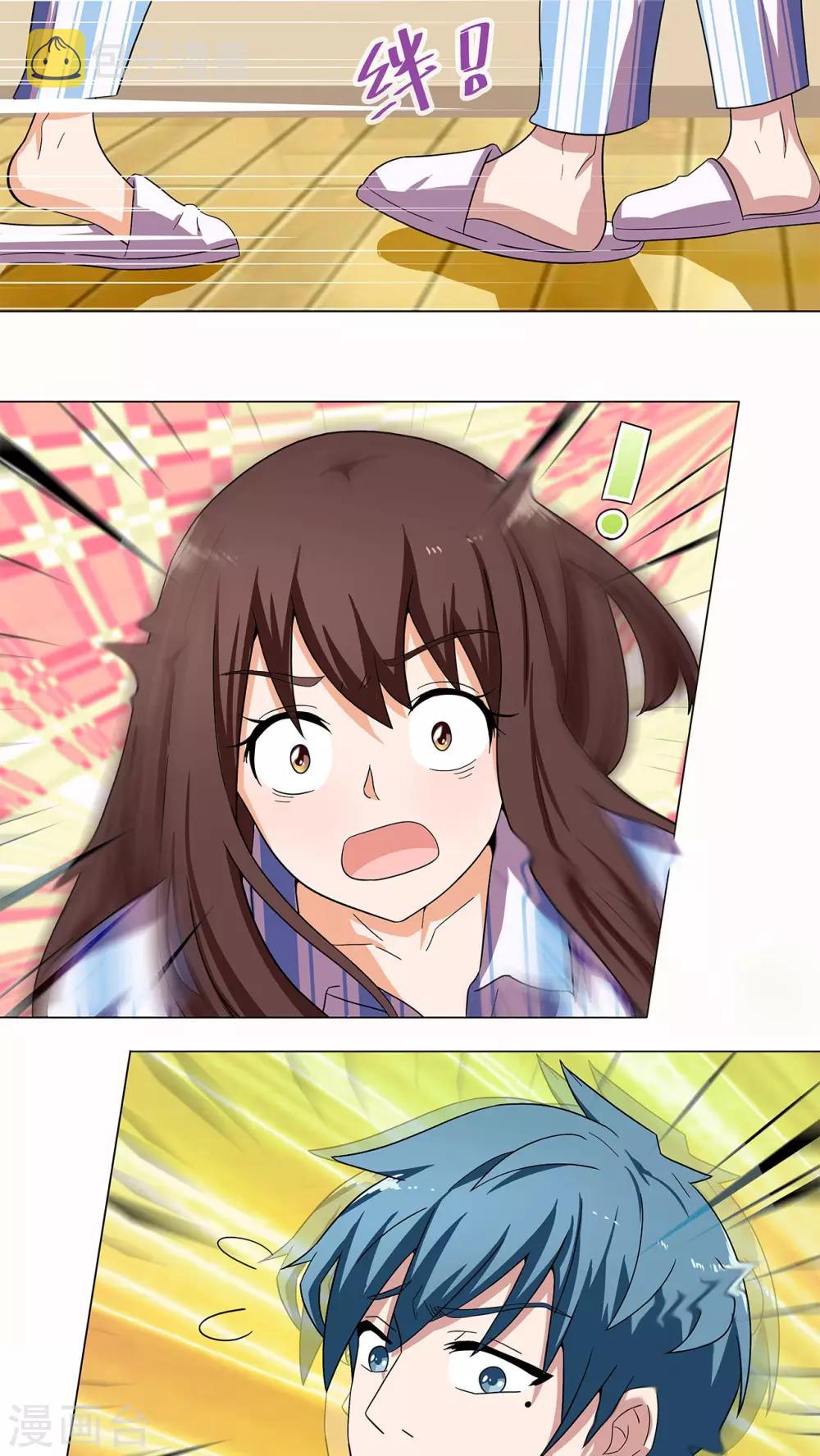 第4话2