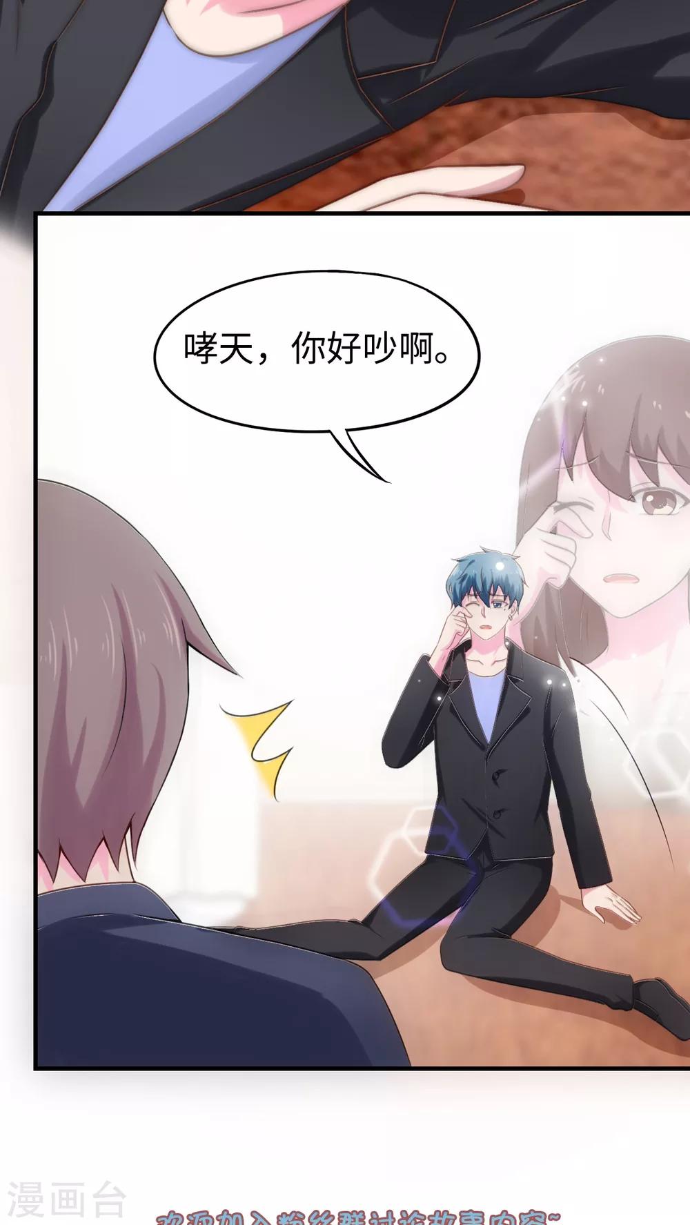 最终话20