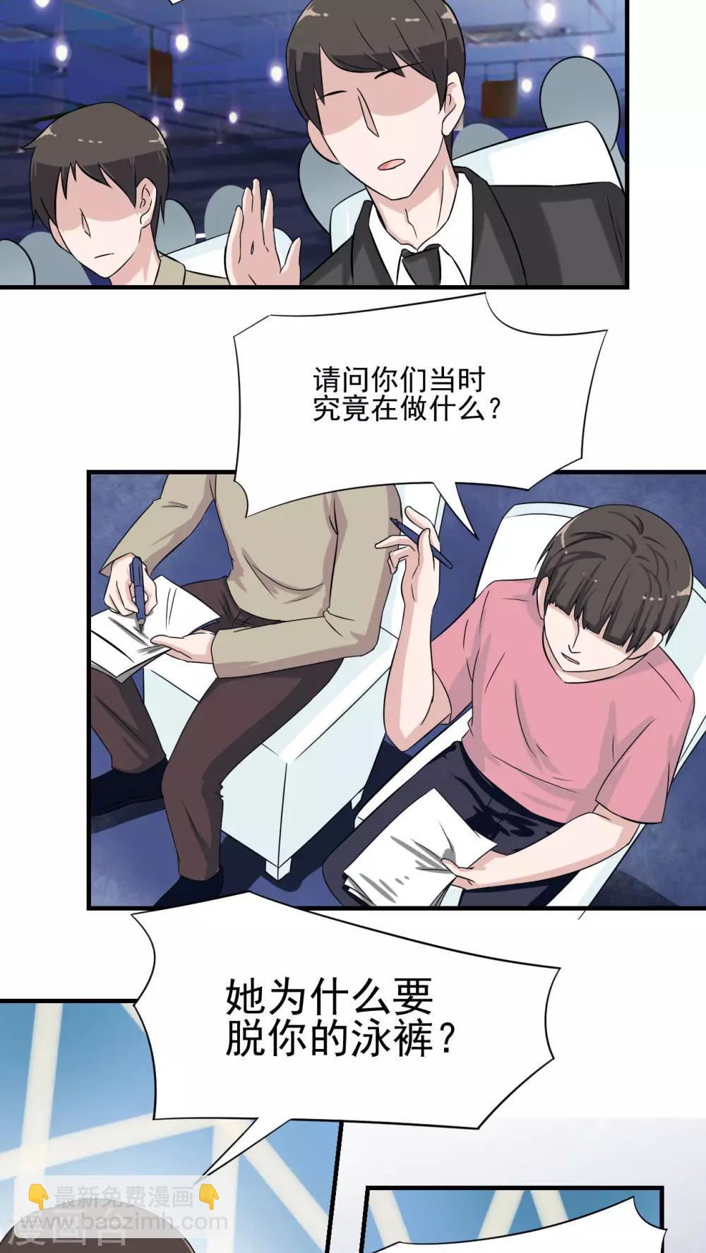第18话2