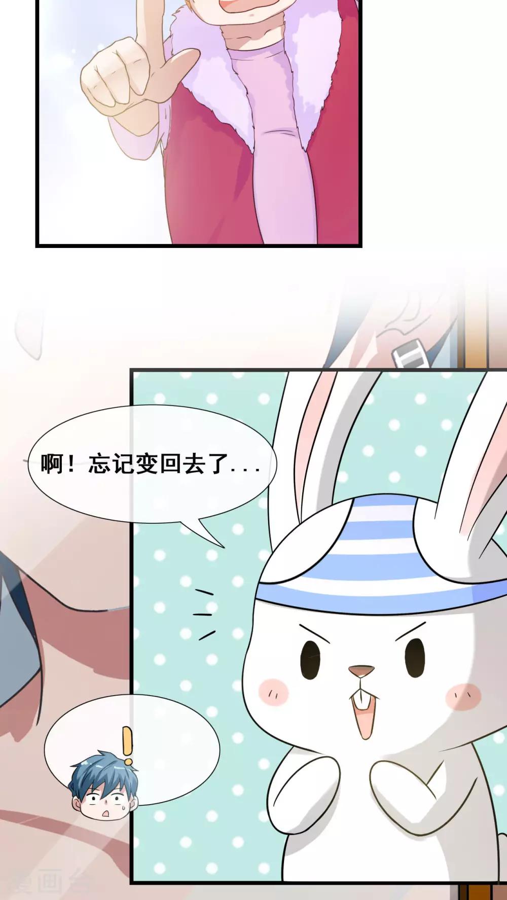 第25话17