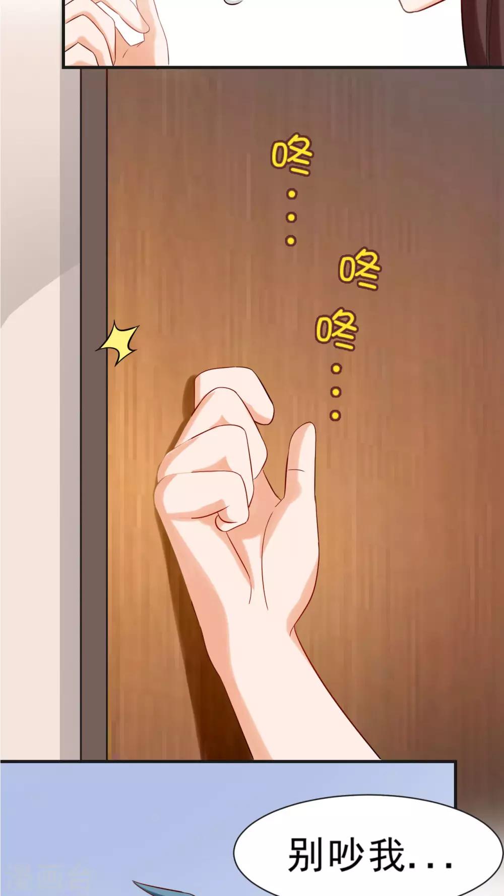 第23话14