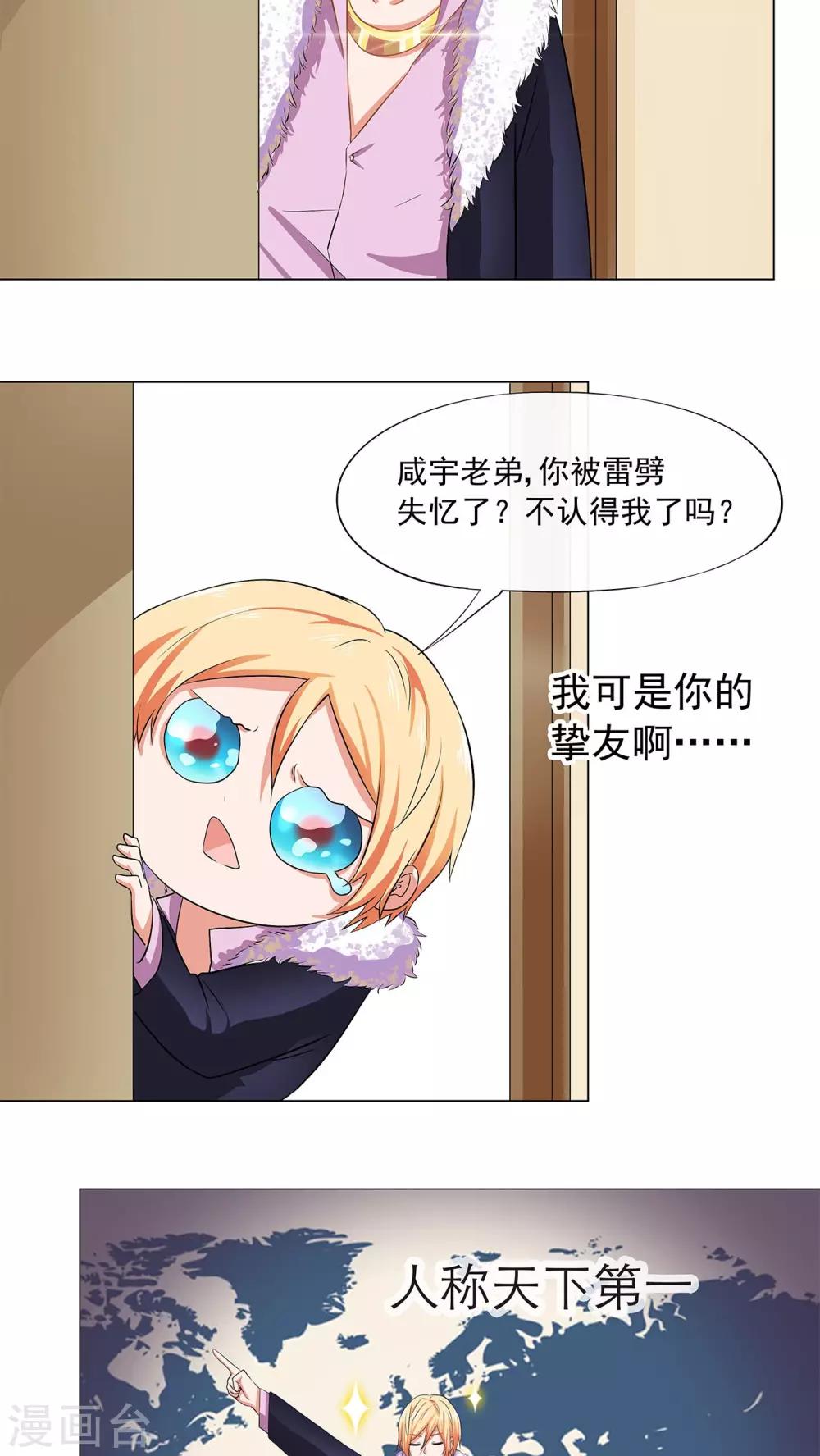 第4话8