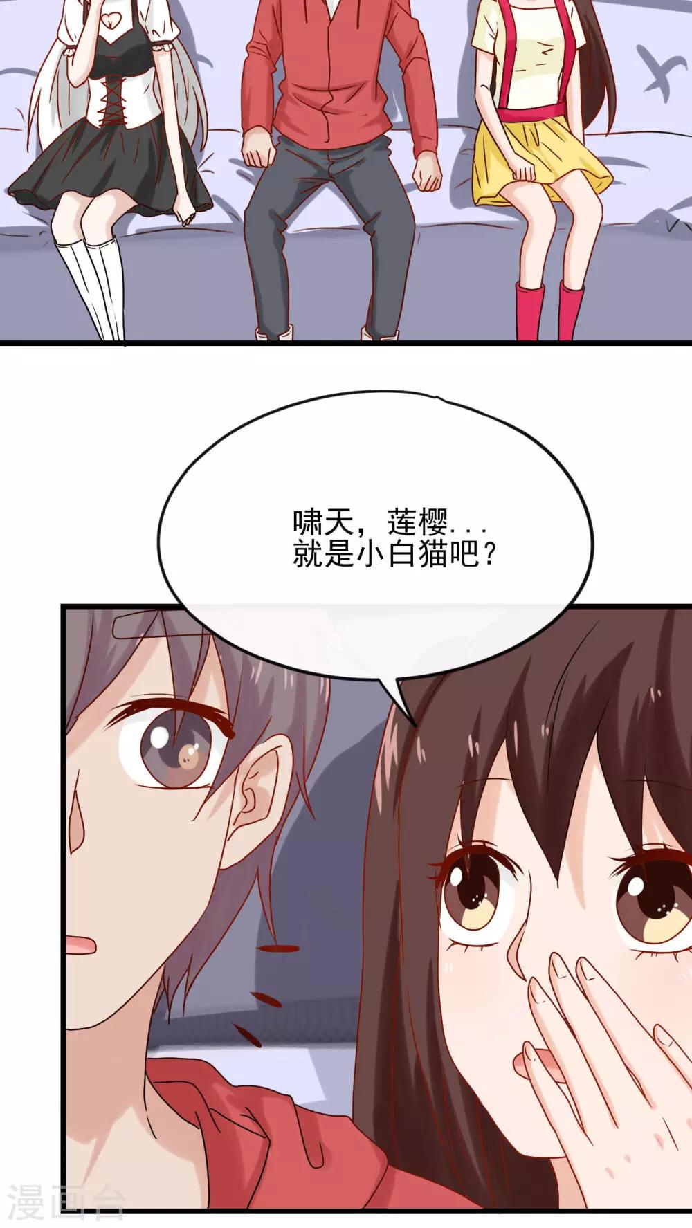 第28话20