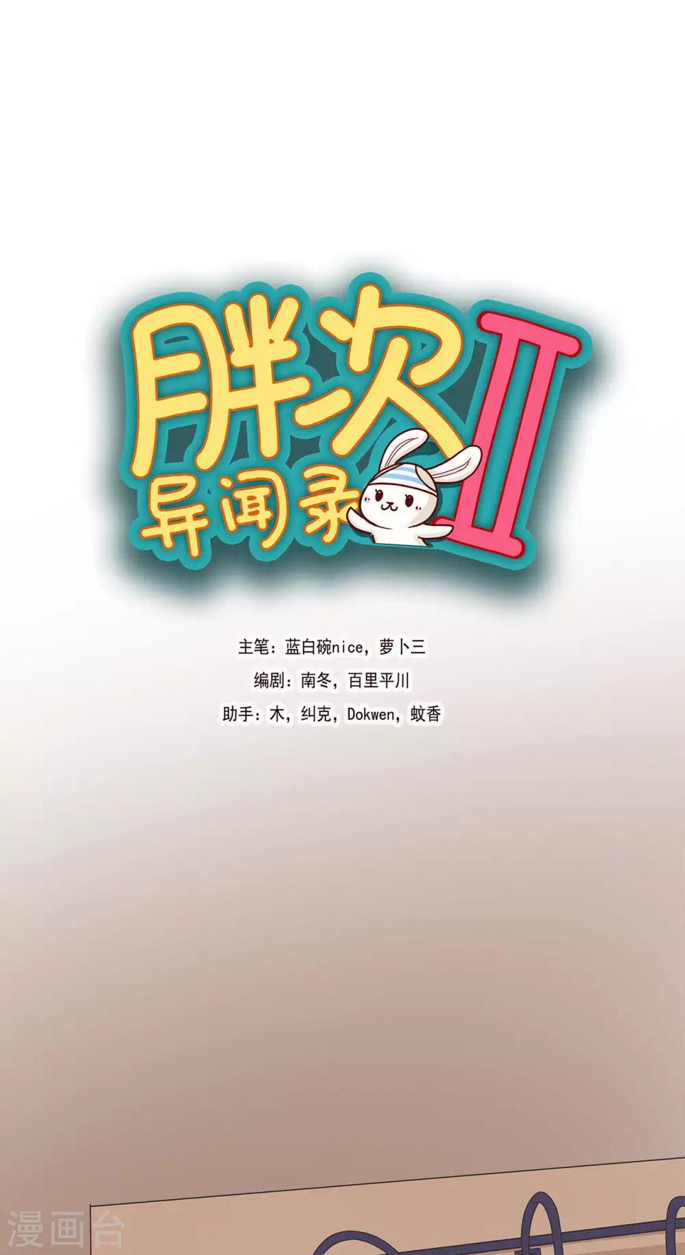 第12话0