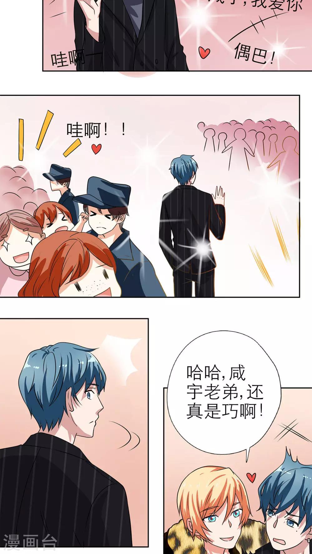 第13话3