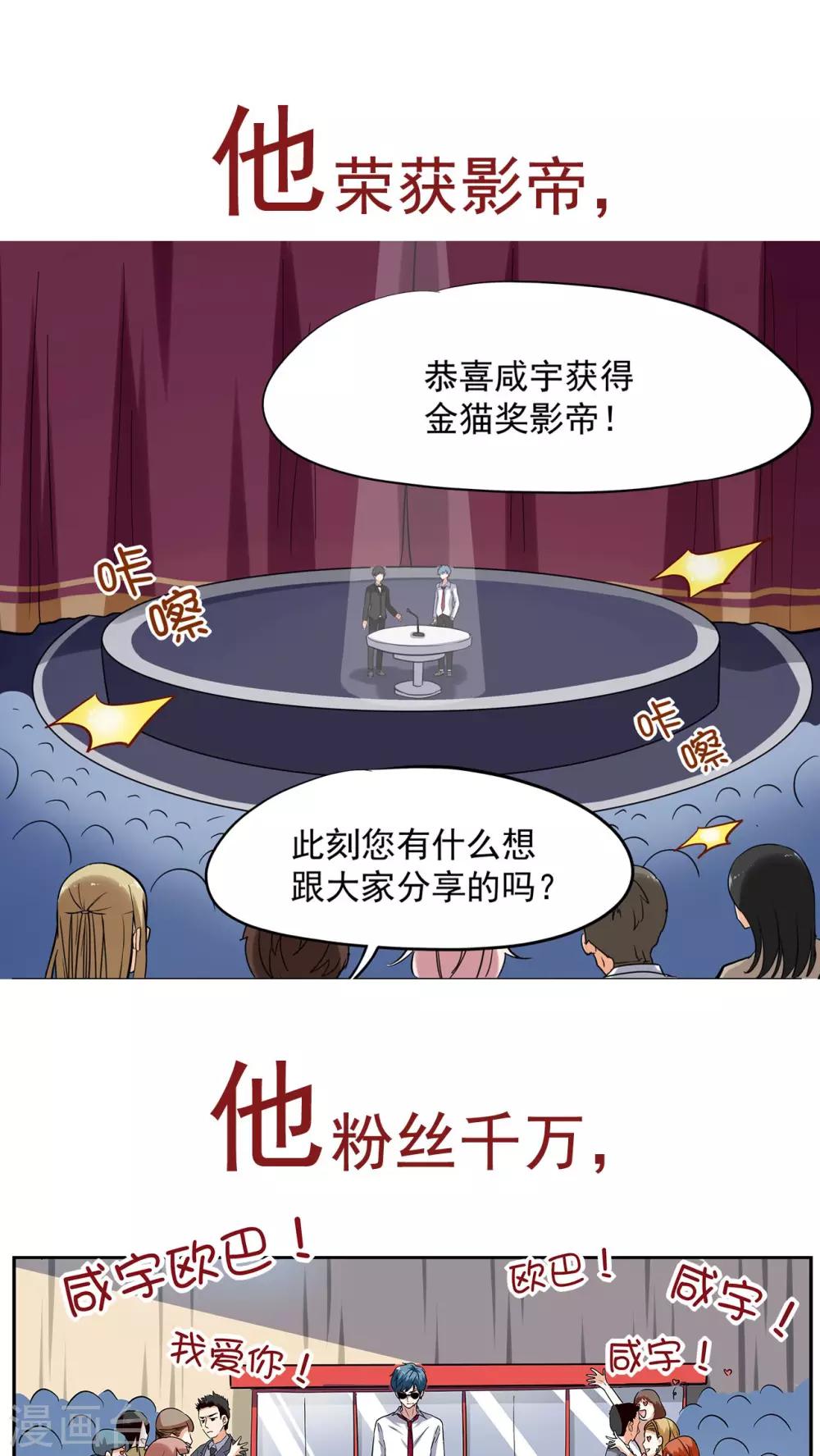 预告0