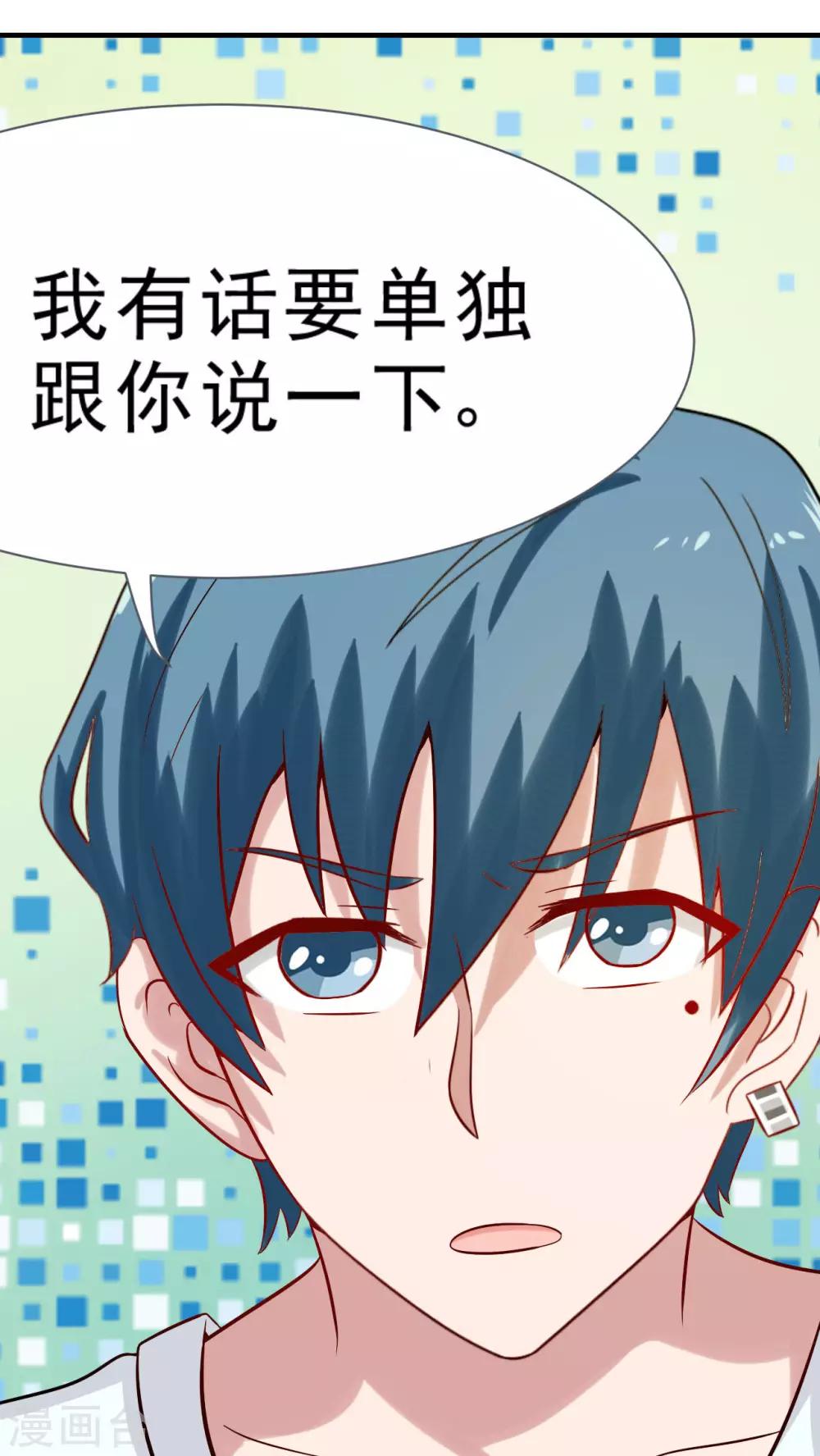 第24话18