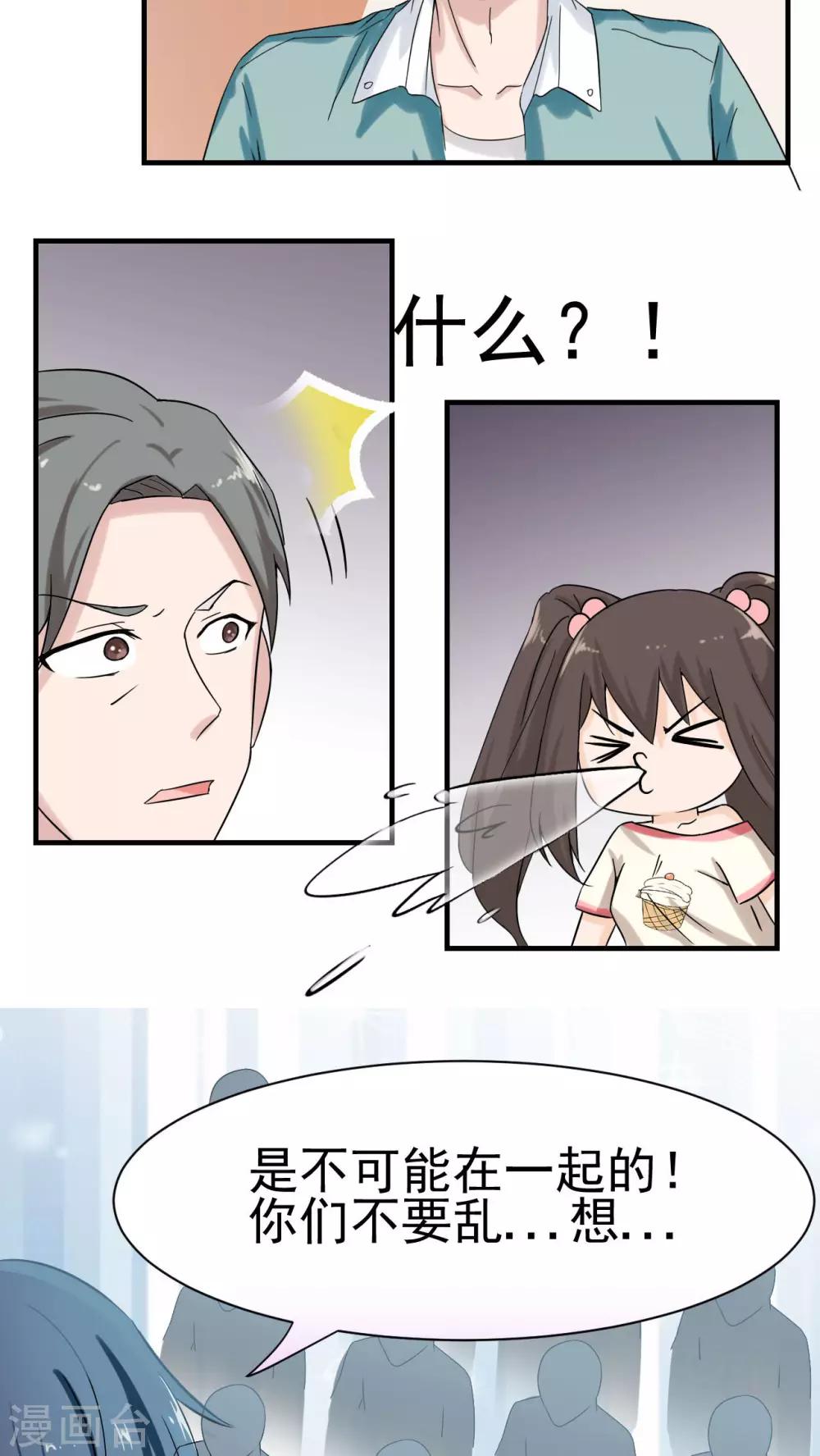 第18话13