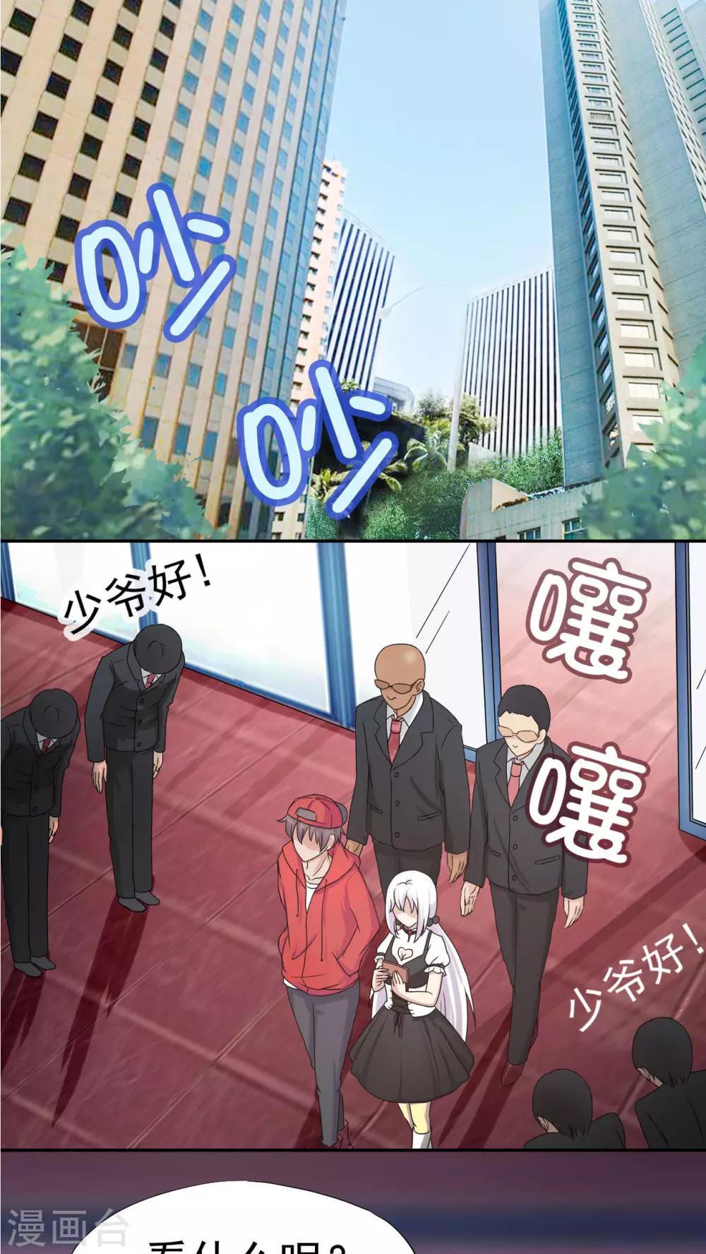 第20话4