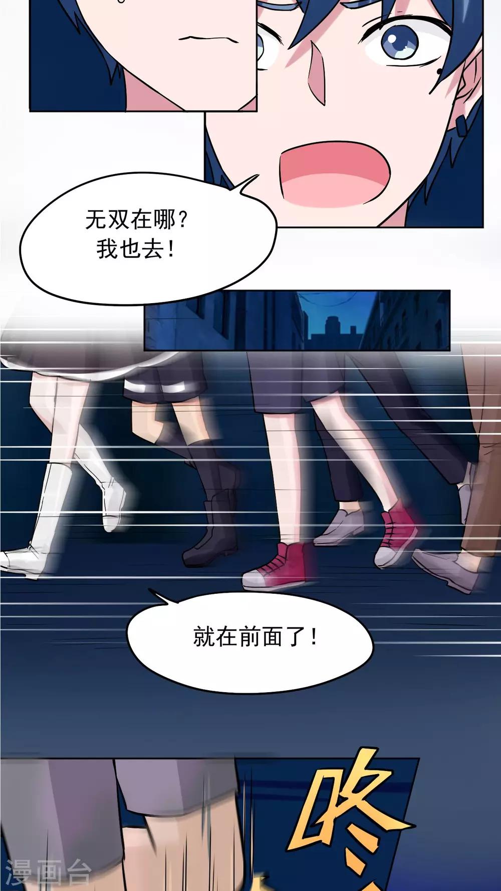 第32话13