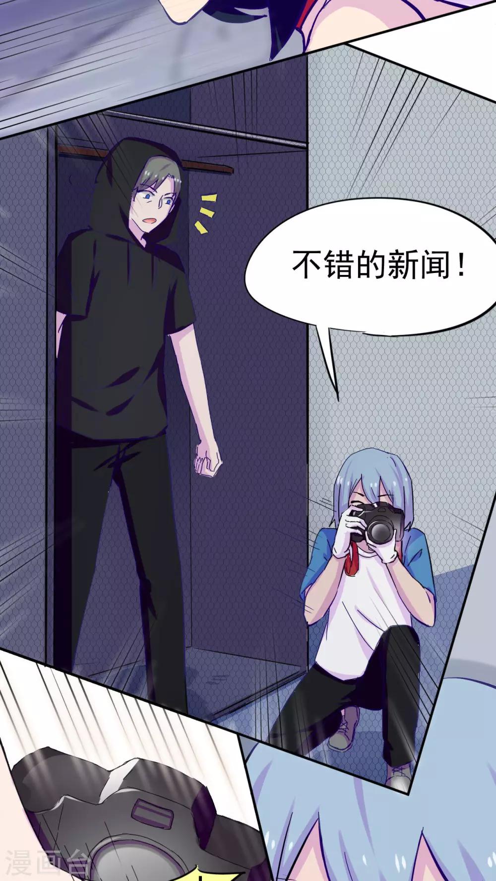 第31话14