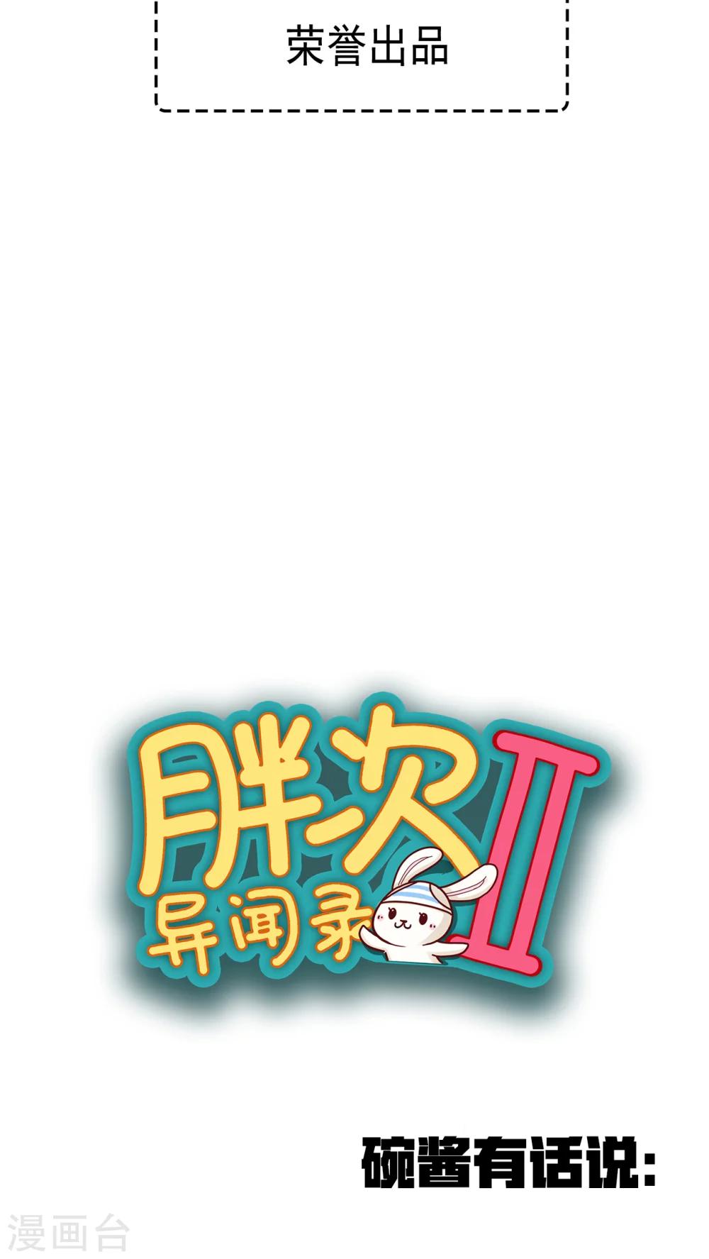 第25话21