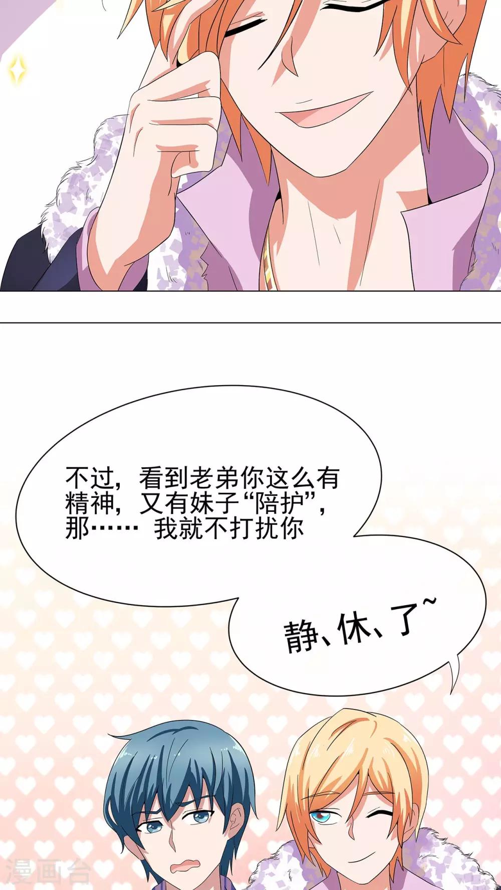 第6话12