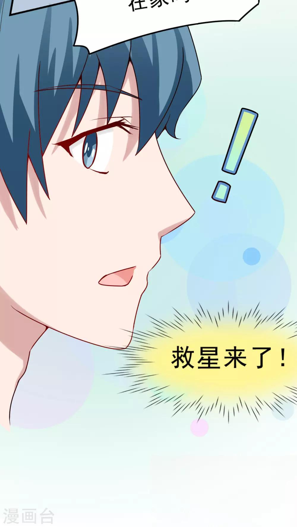 第21话7