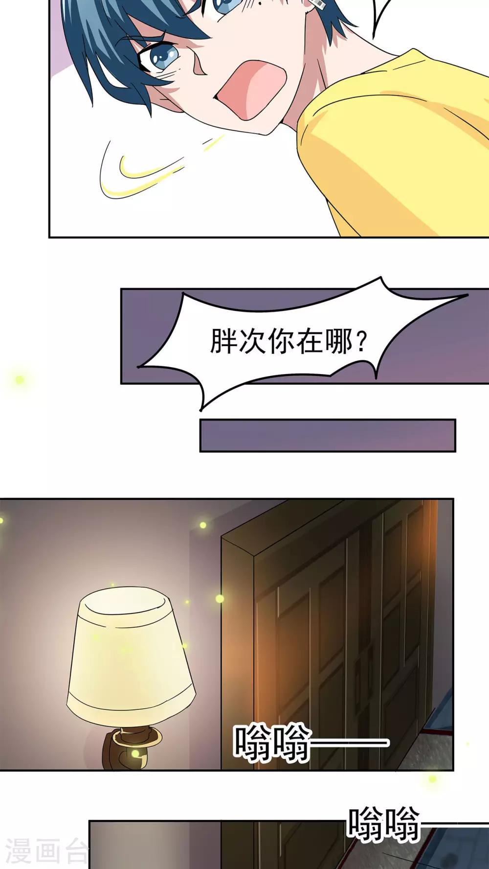 第11话14