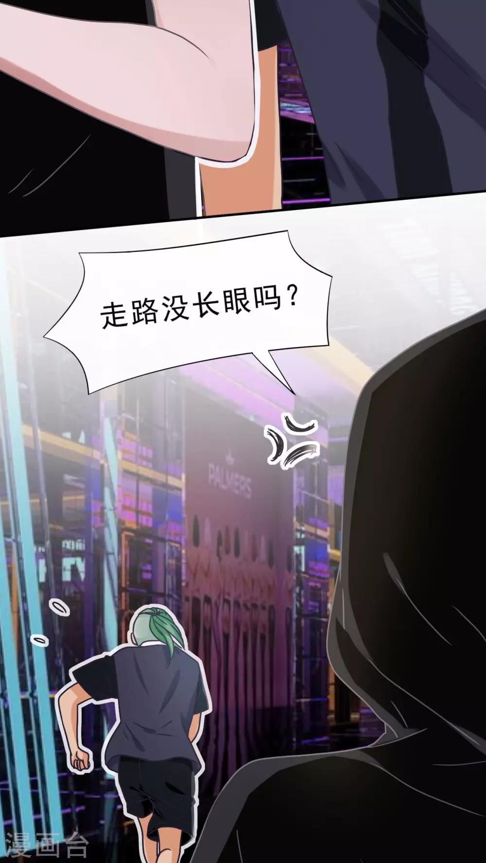 第29话18