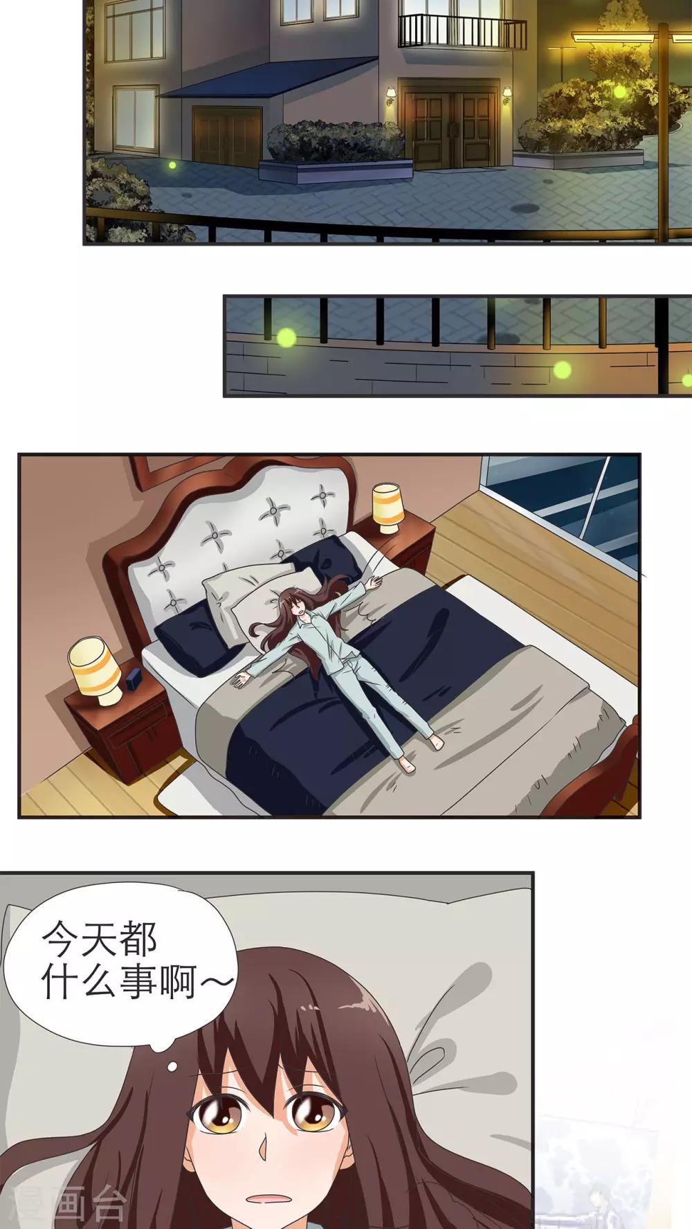 第12话10