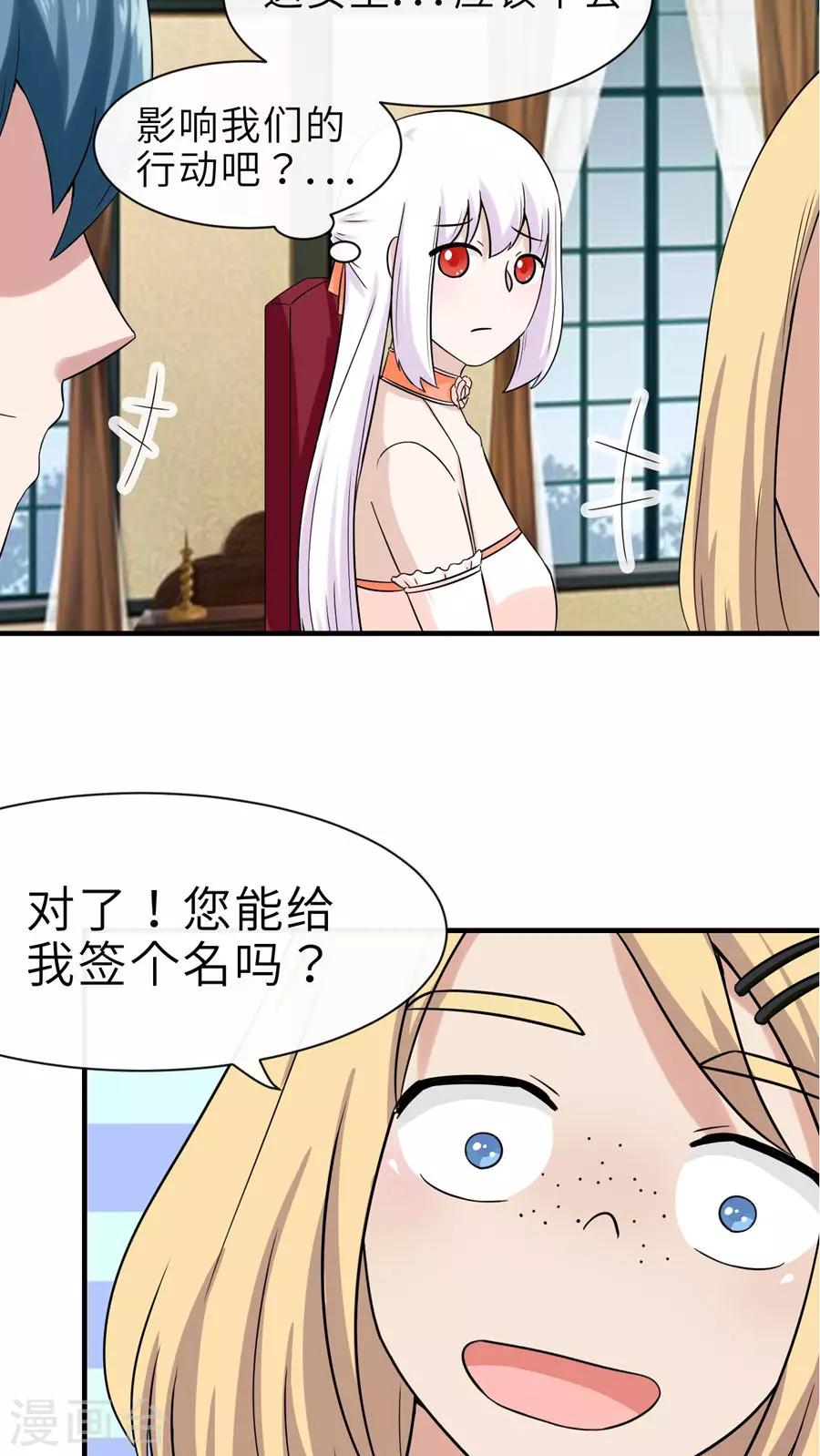 第43话13