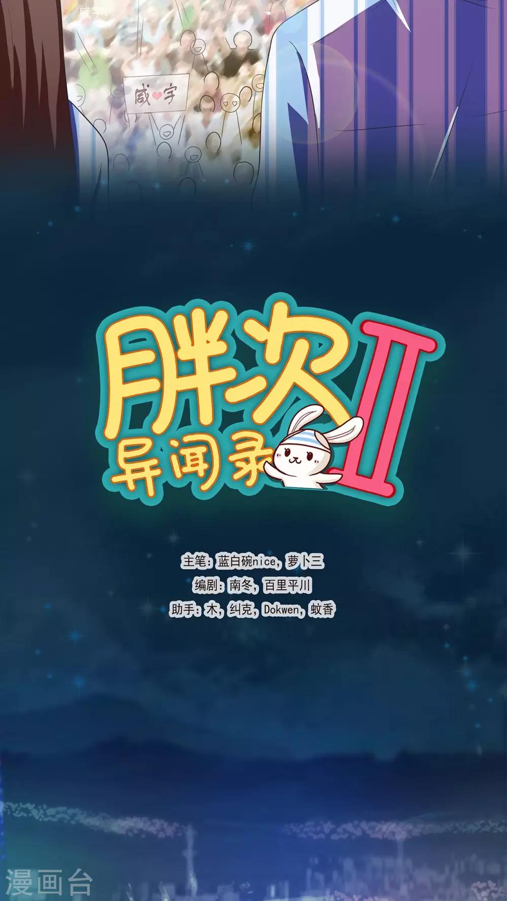第7话1