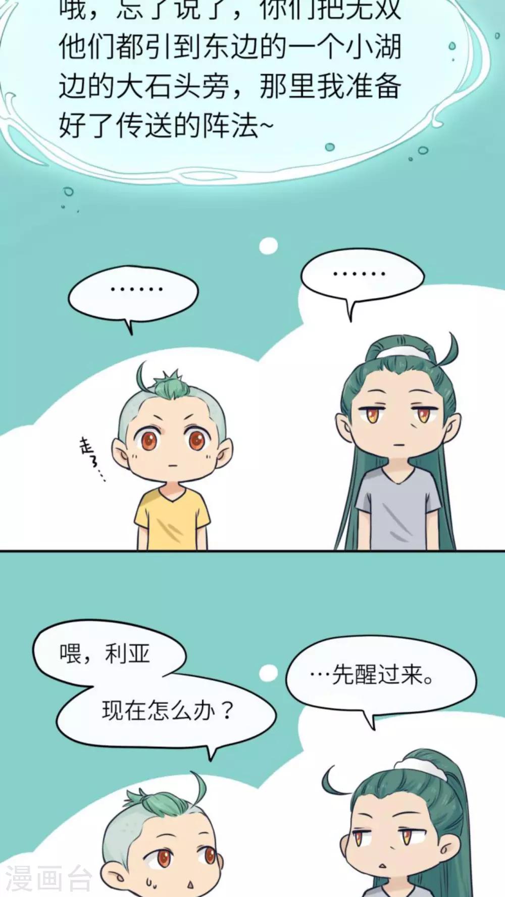 第37话13