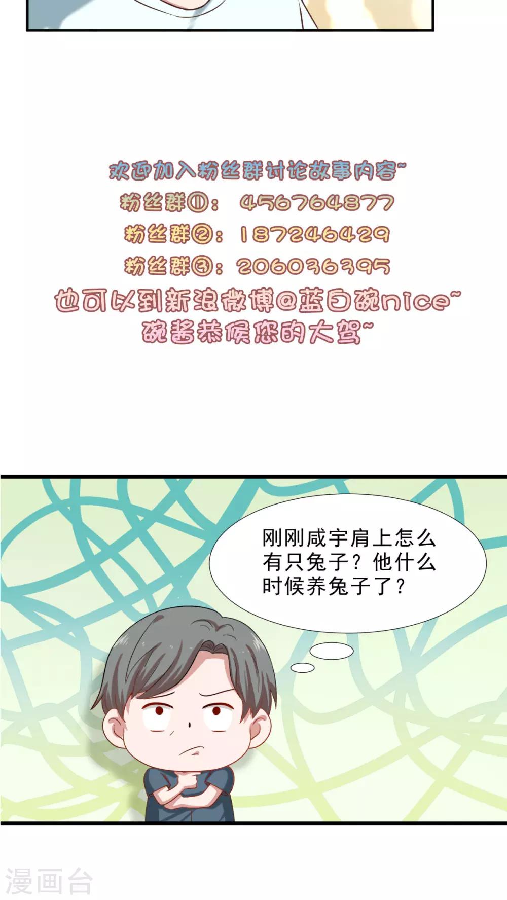 第26话21