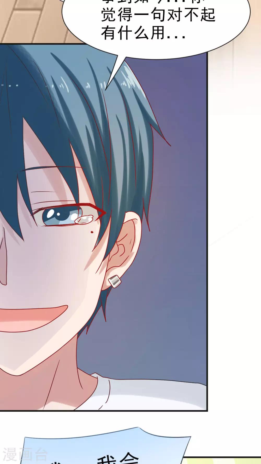 第23话22