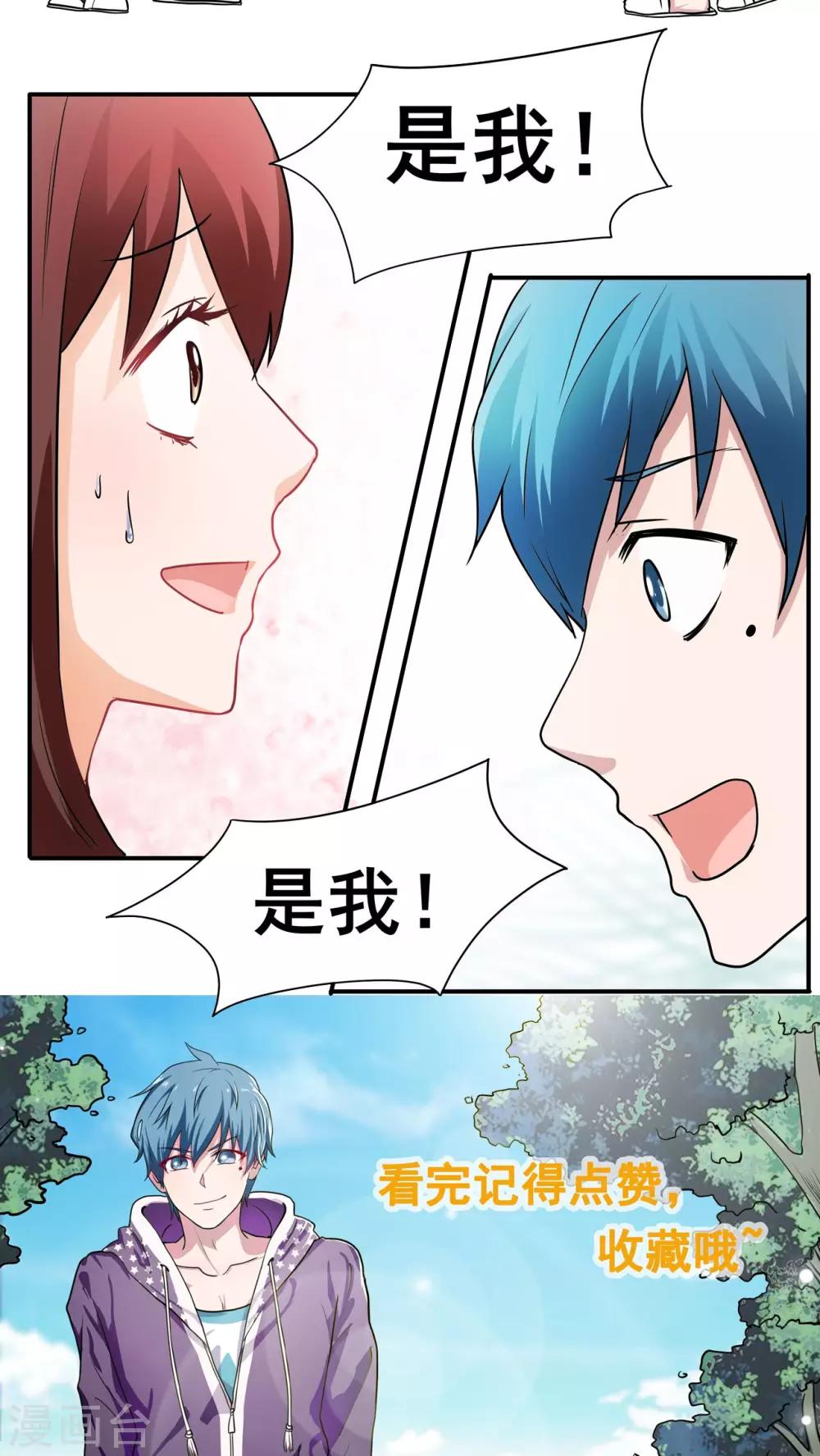 第2话13