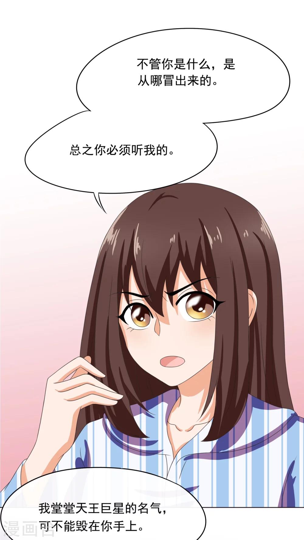 第5话12
