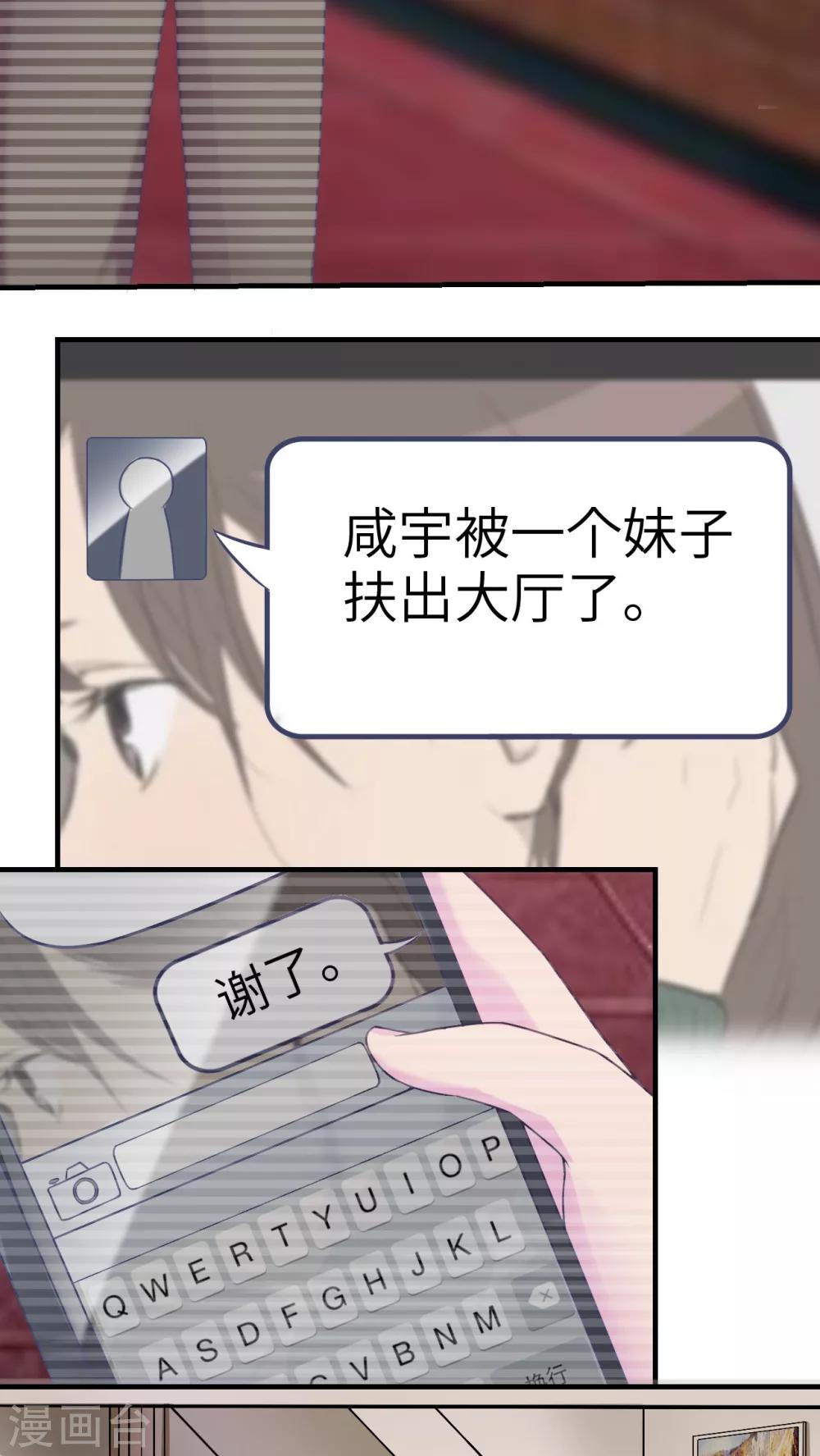 第45话10
