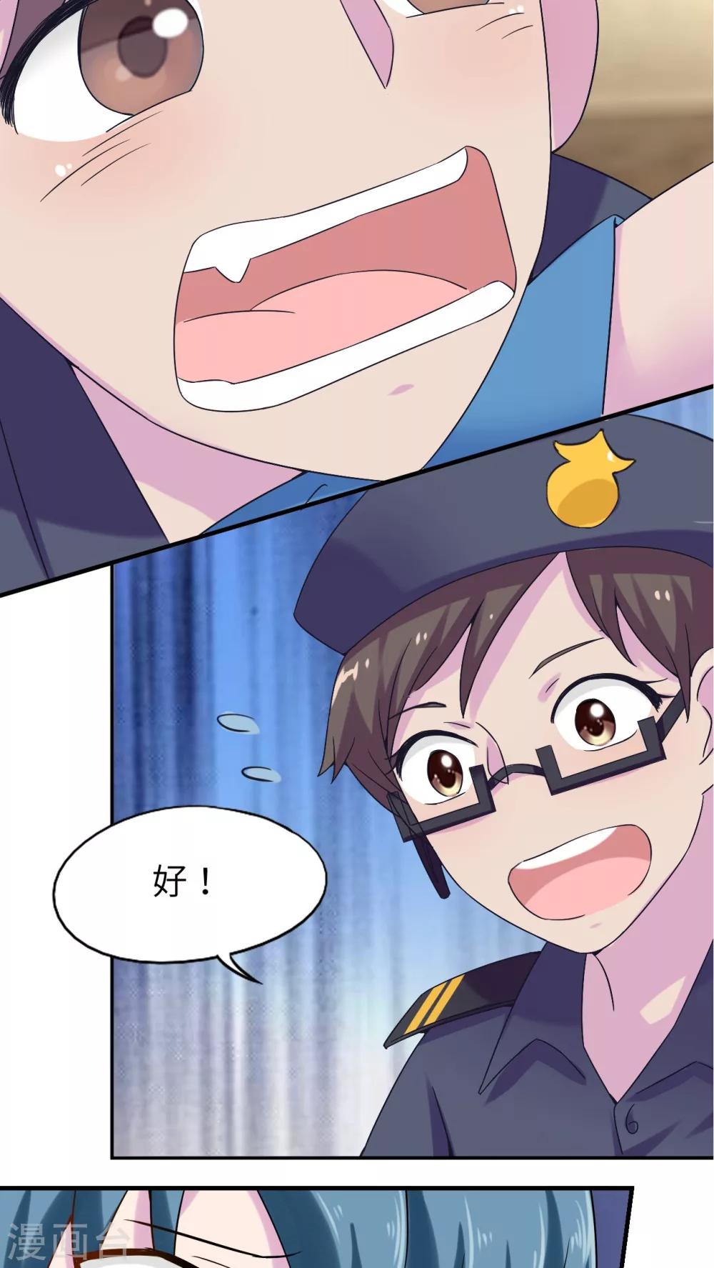 第46话7