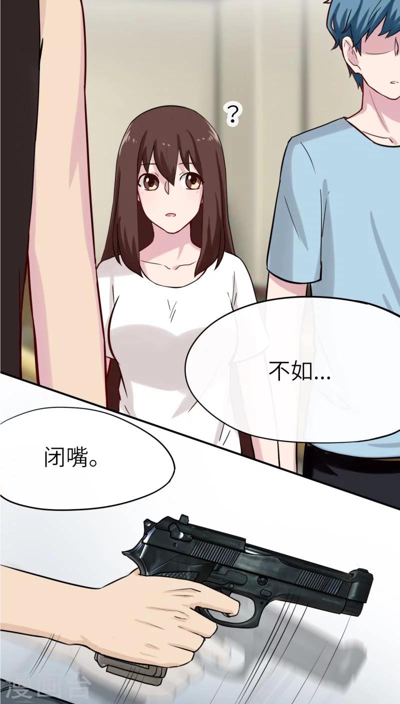 第38话15