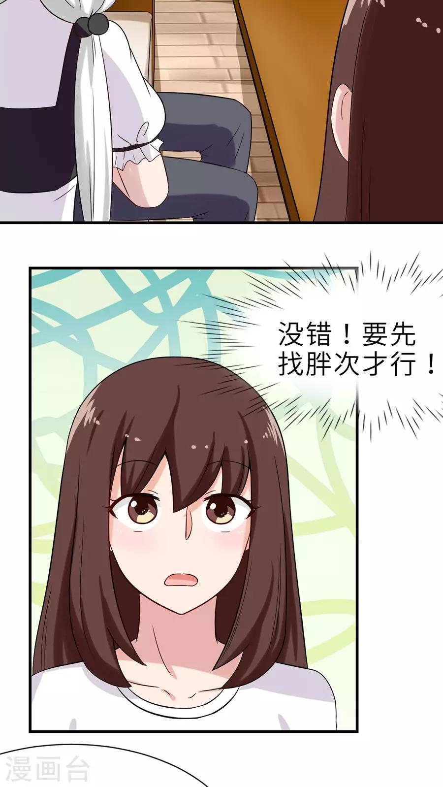 第41话6