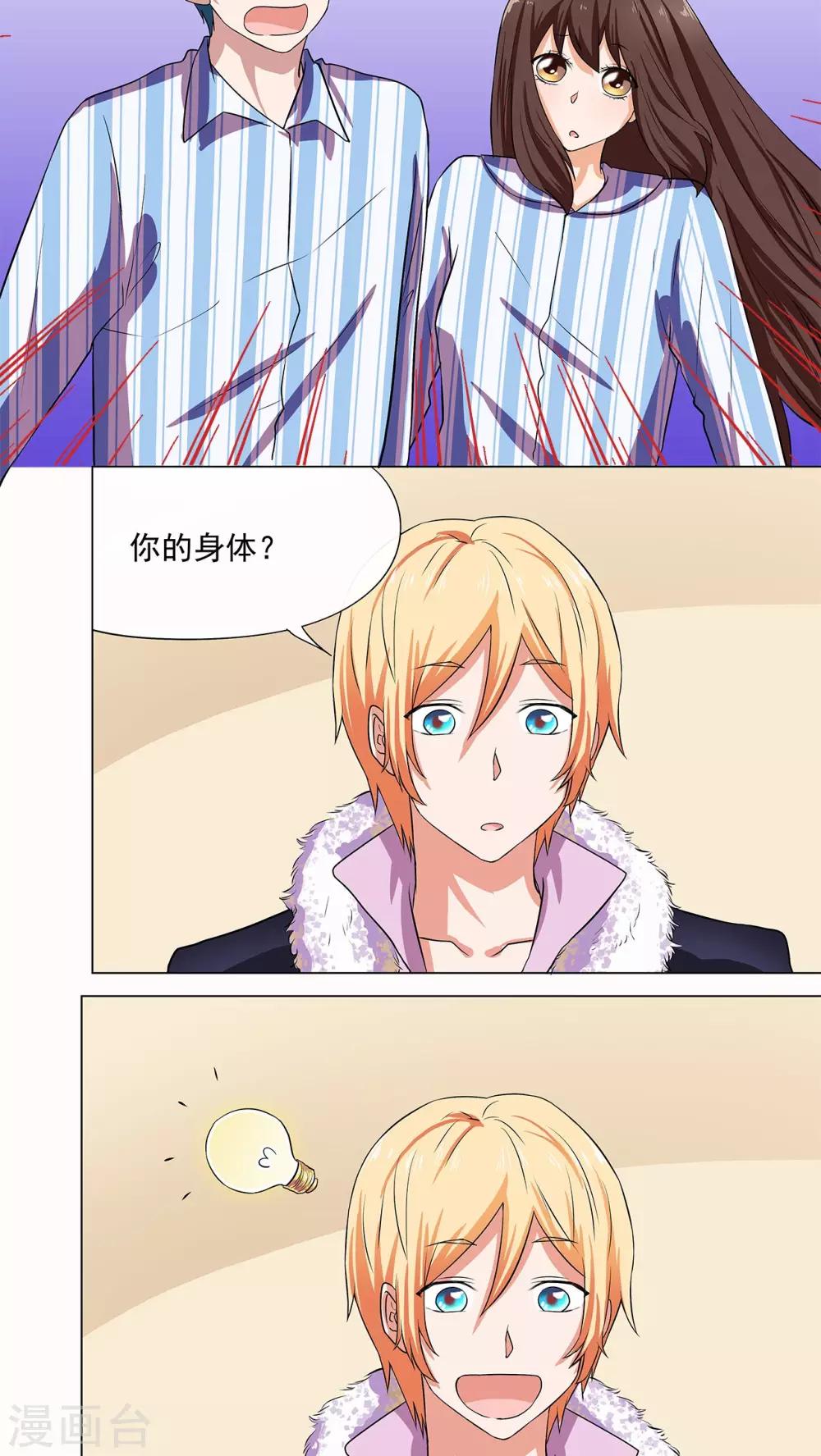 第4话13