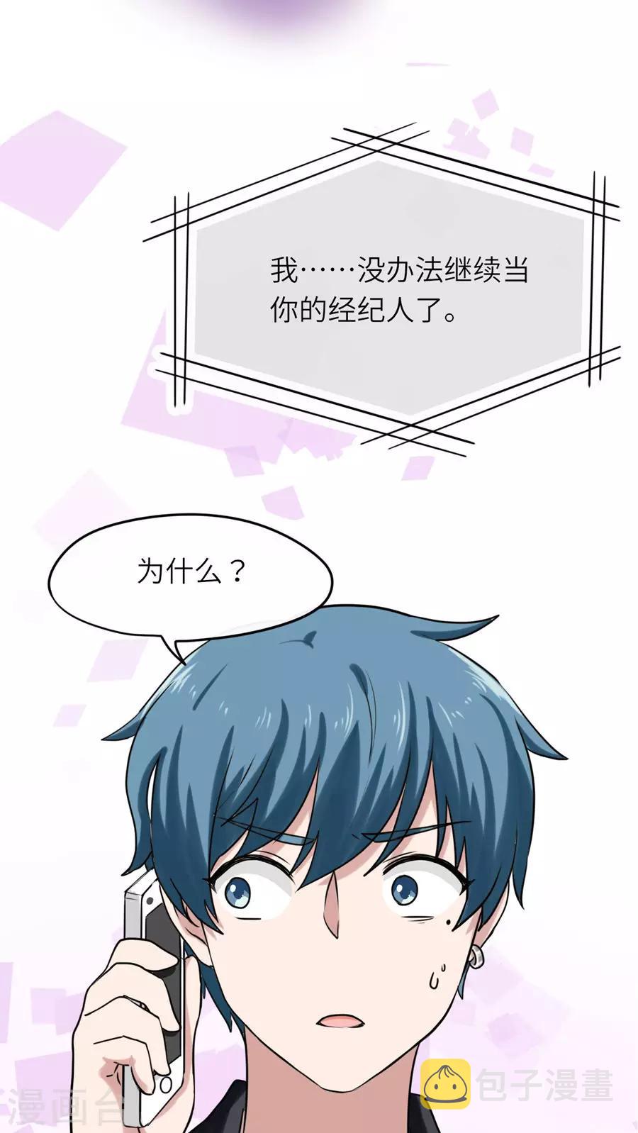 第43话21