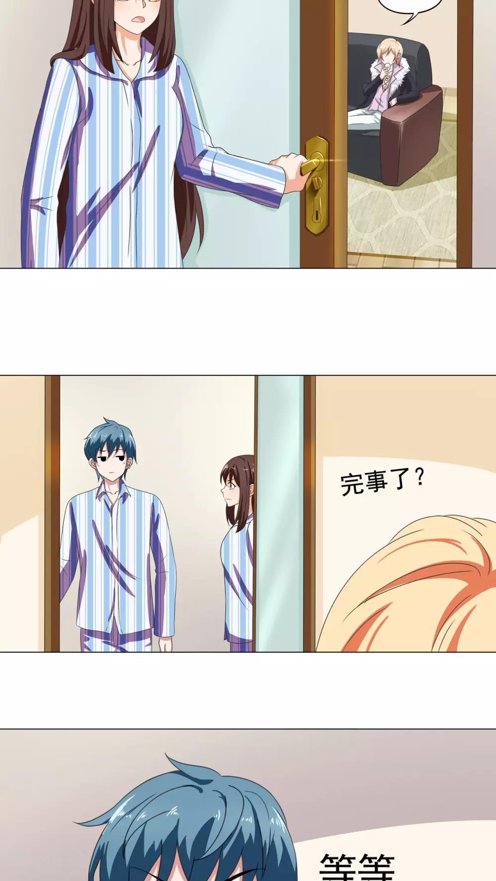第5话14