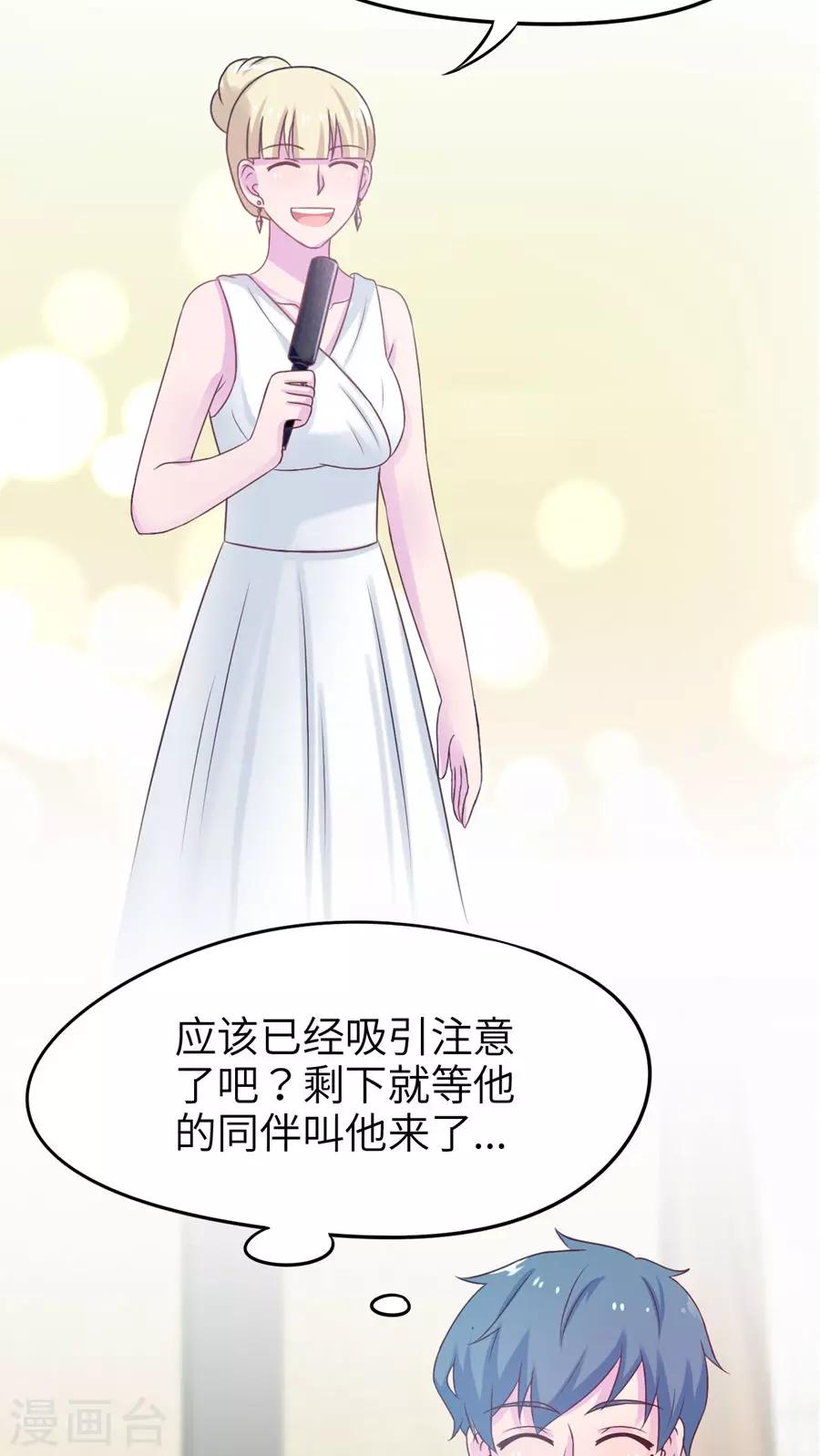 第43话5