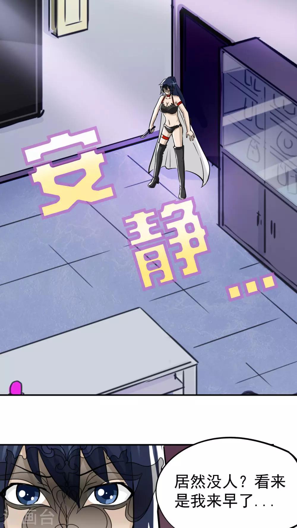 第30话13
