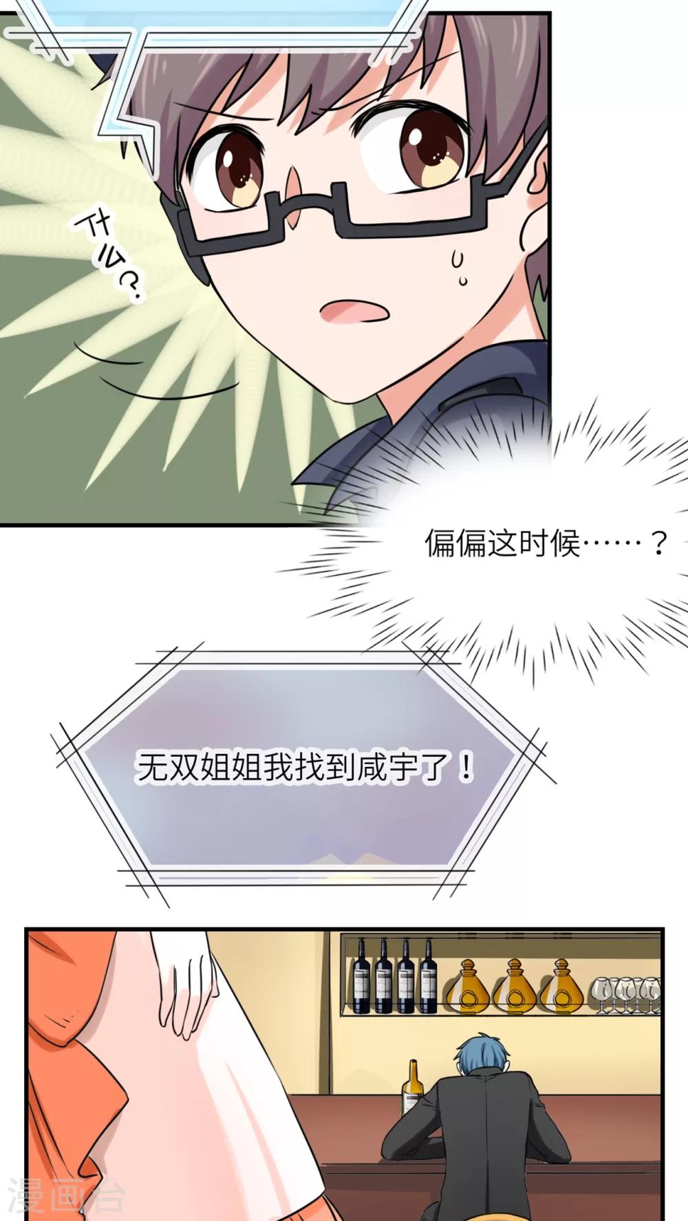 第44话14
