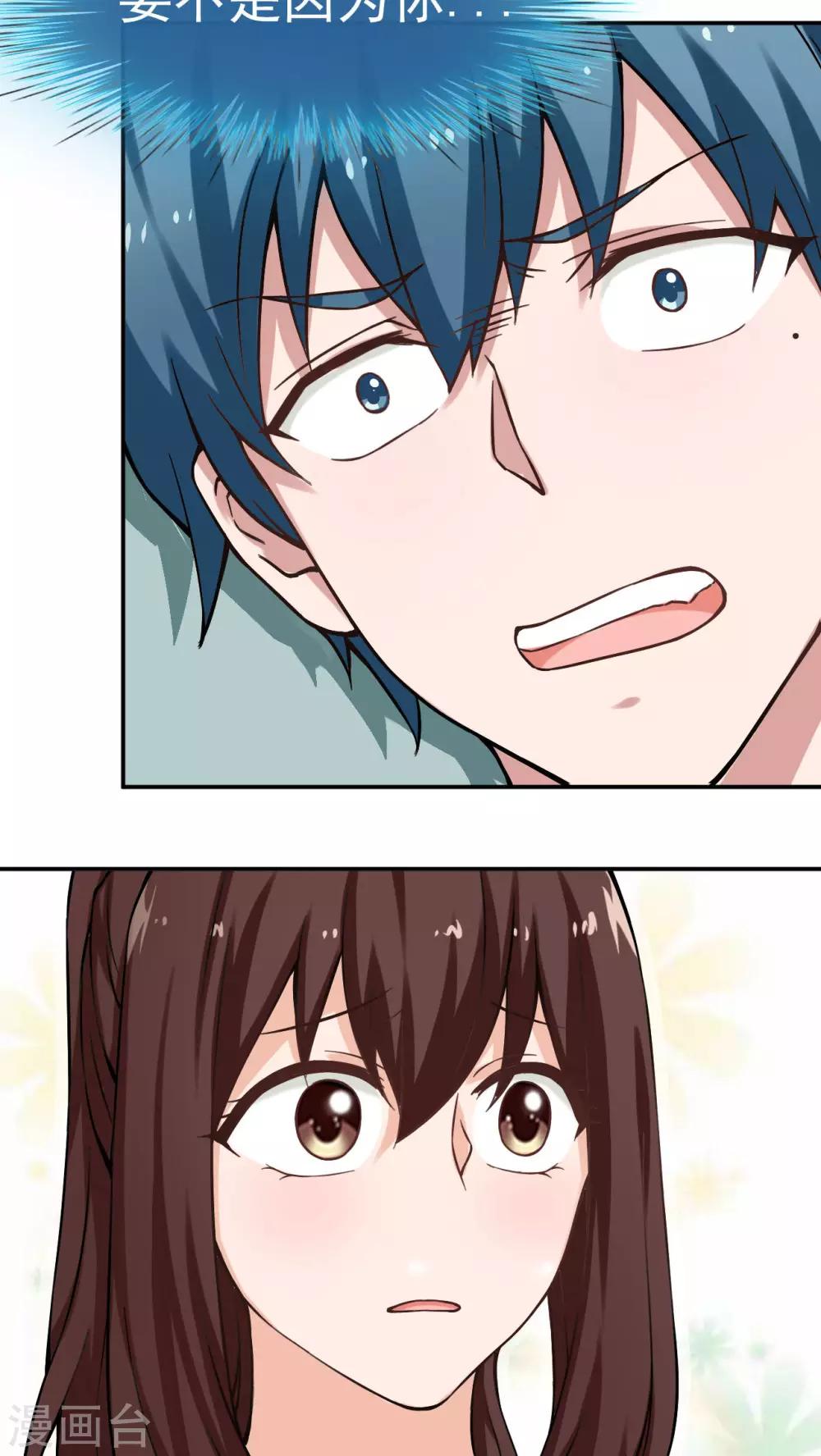 第23话6
