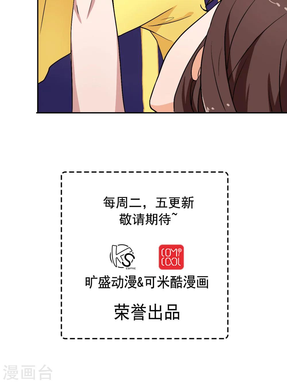 第11话23