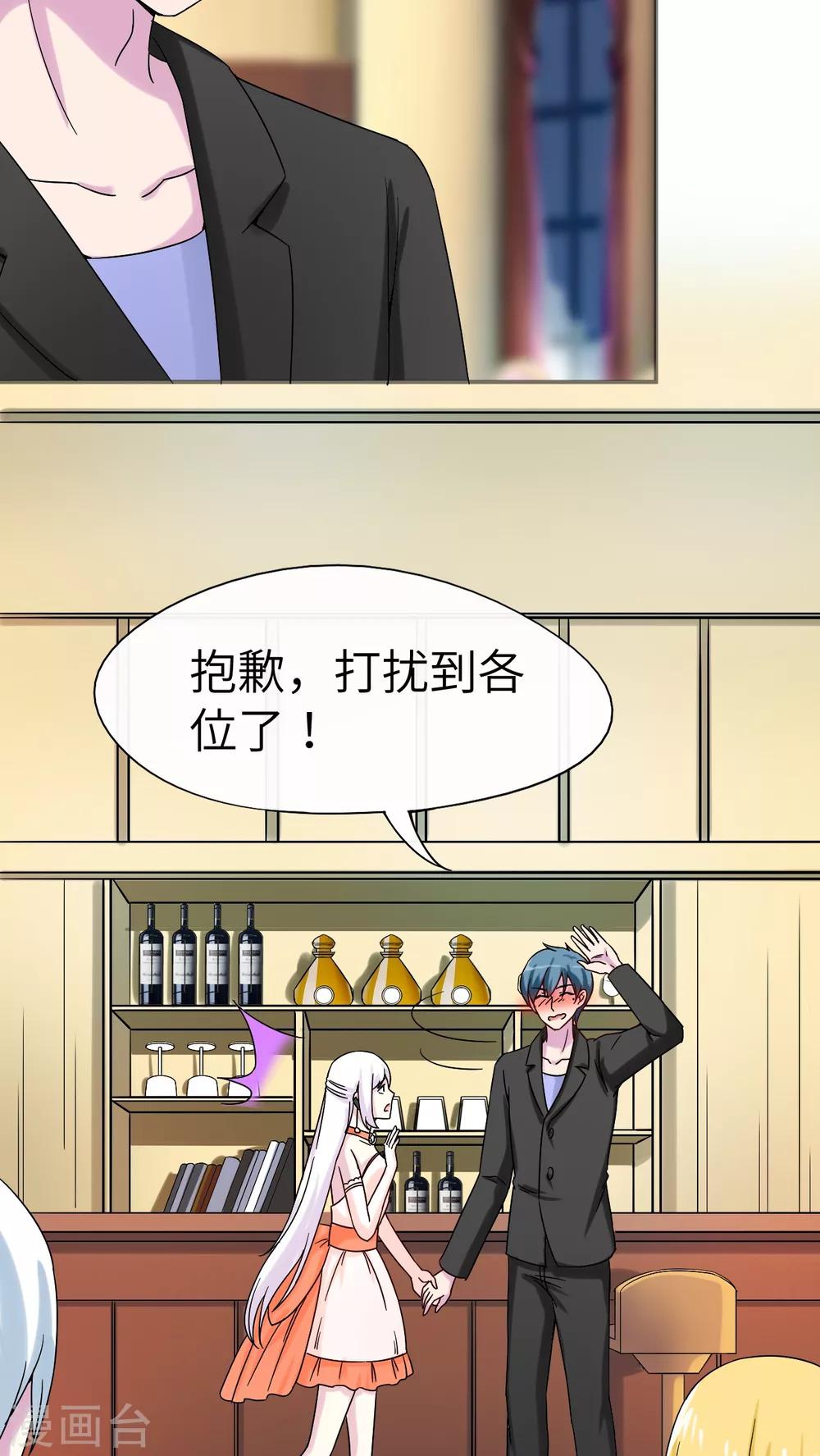 第45话4
