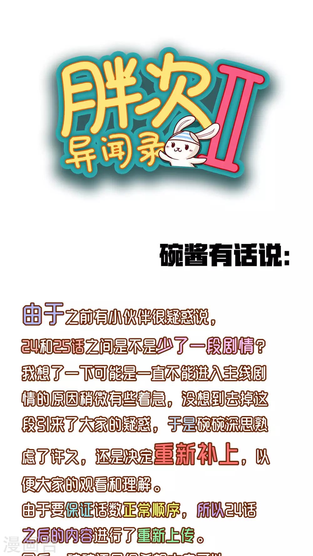 重更通知0