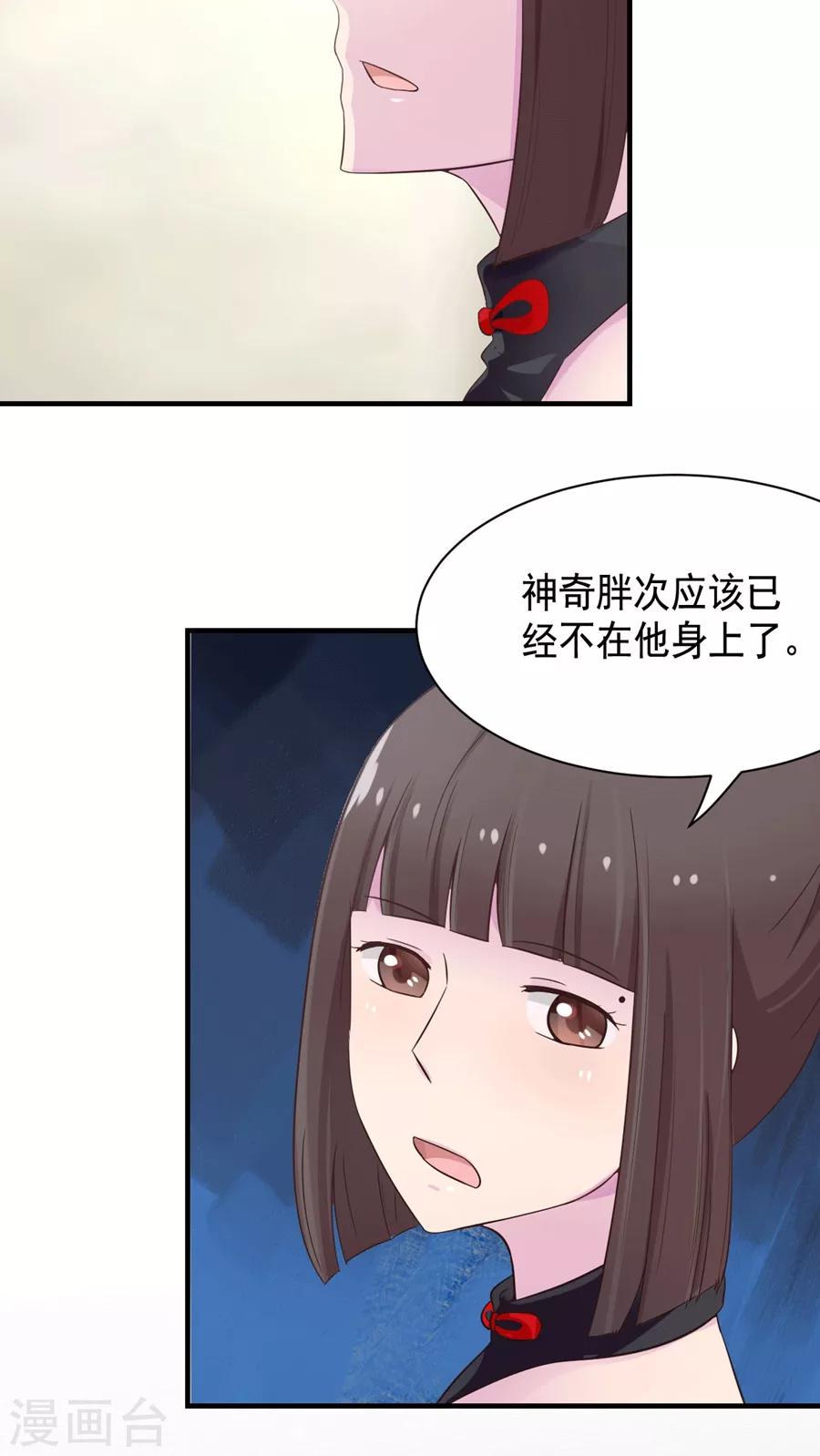 第40话15