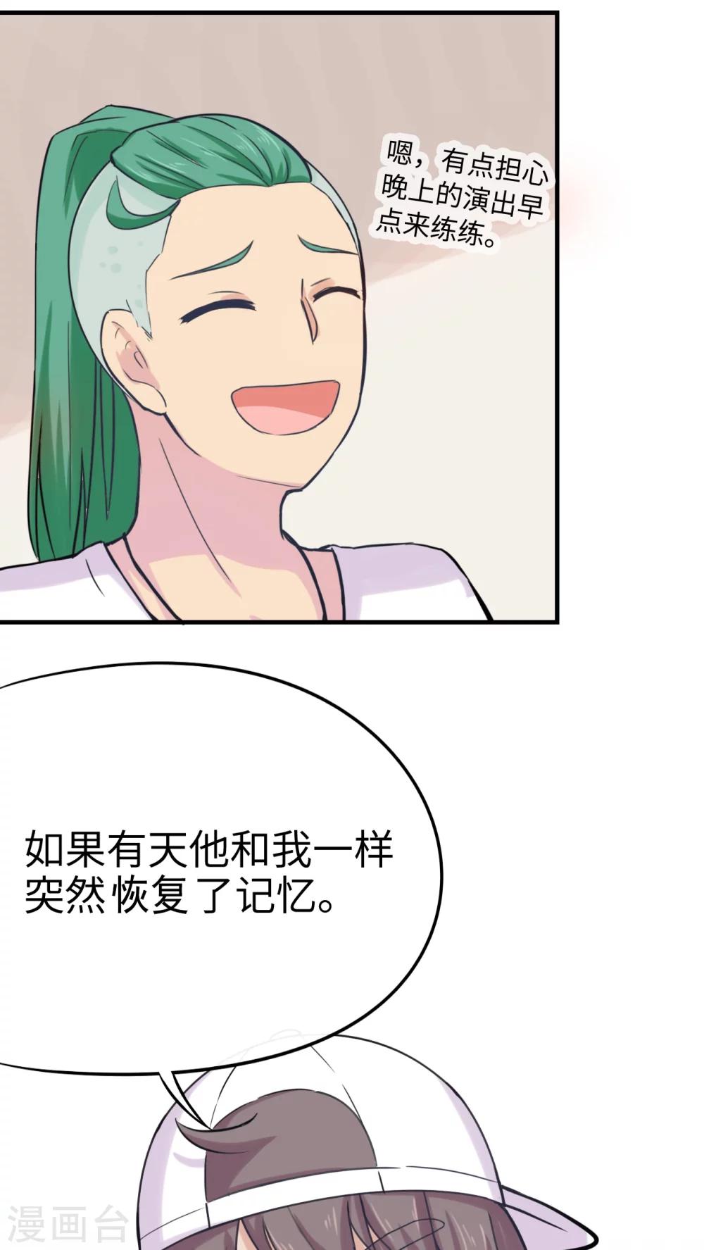 第39话20
