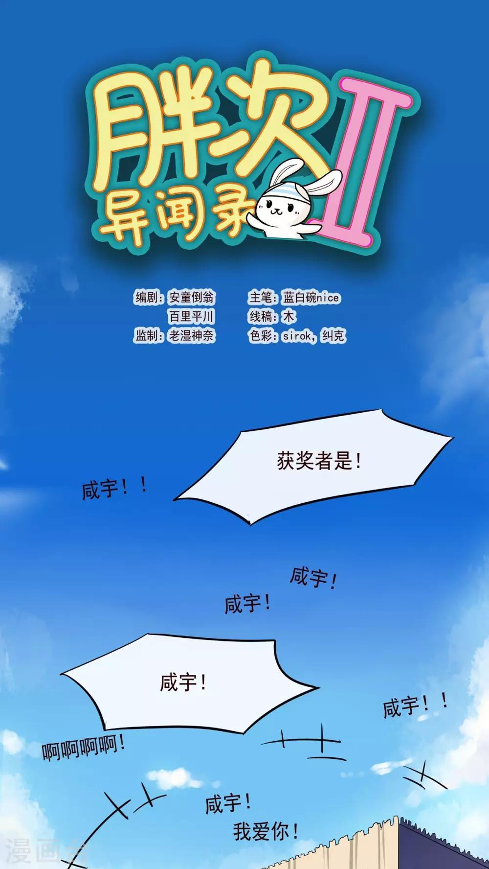 第1话0