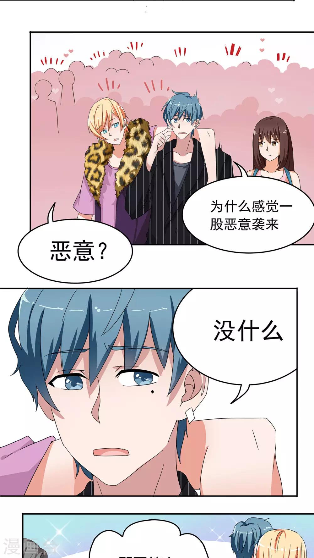 第13话12